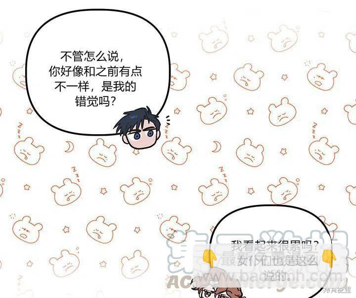 第31话4