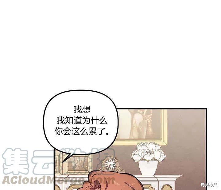 第31话40