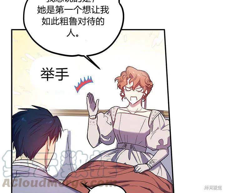 第31话44