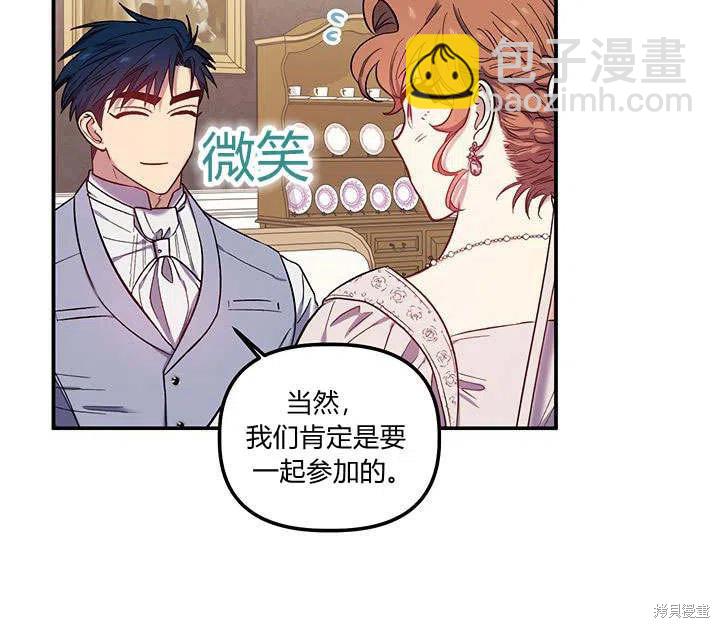 第31话54