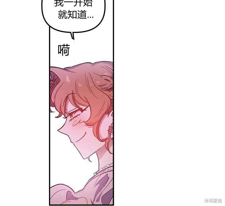 第31话67