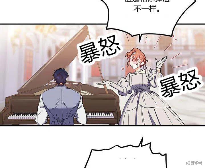 第31话77