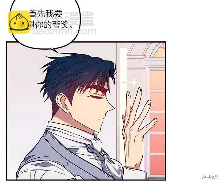 第31话79