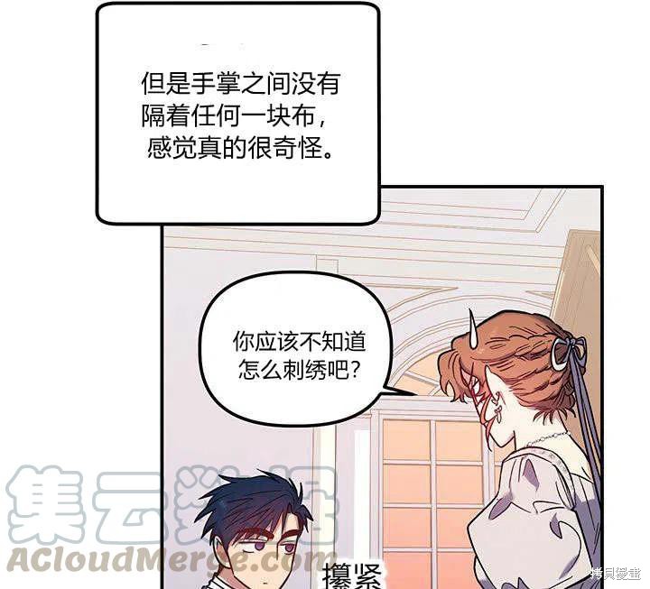 第31话92