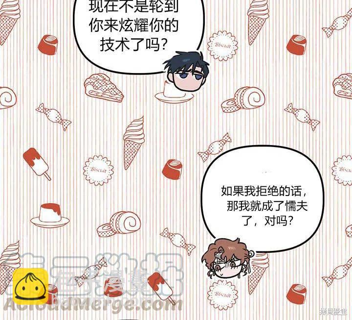 第31话96