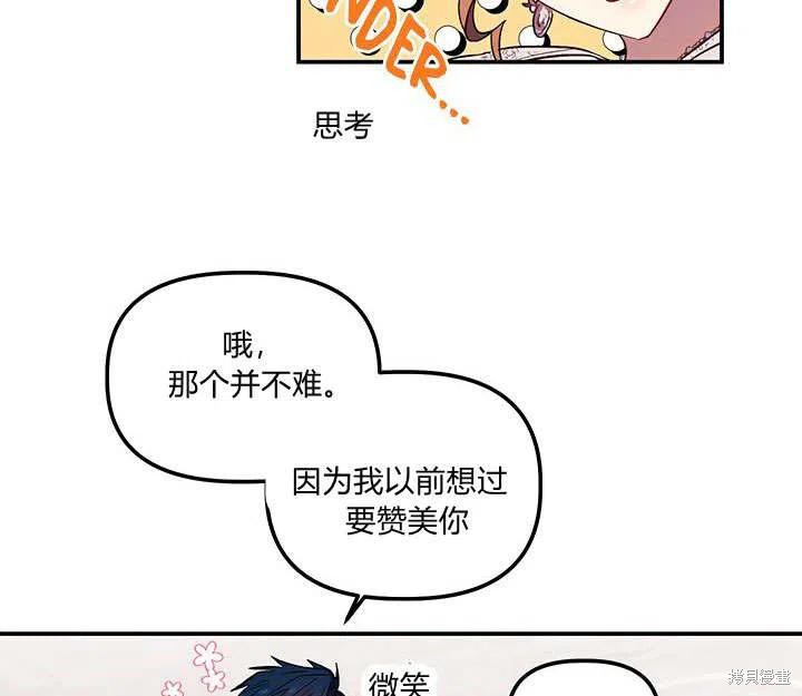 第32话11