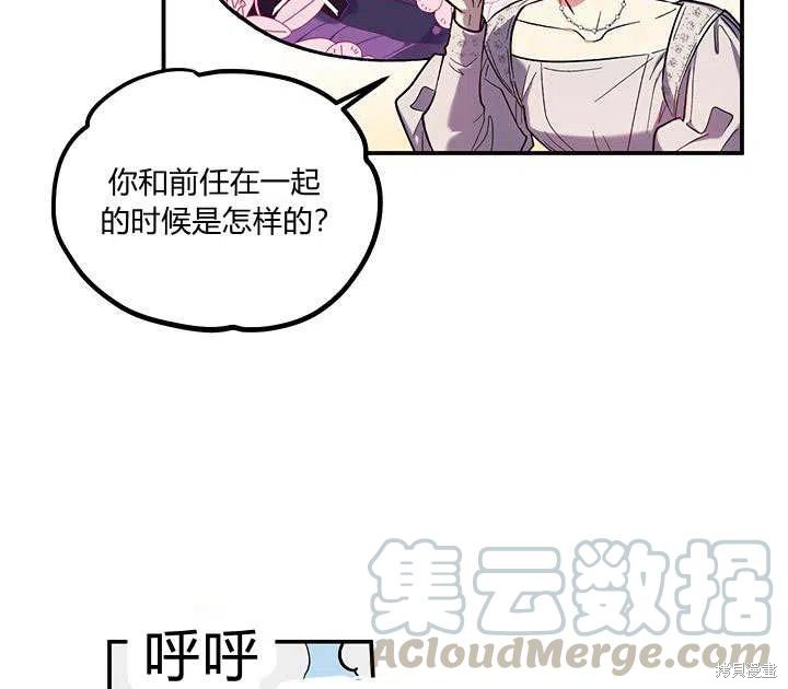 第32话4