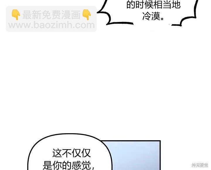 第32话42
