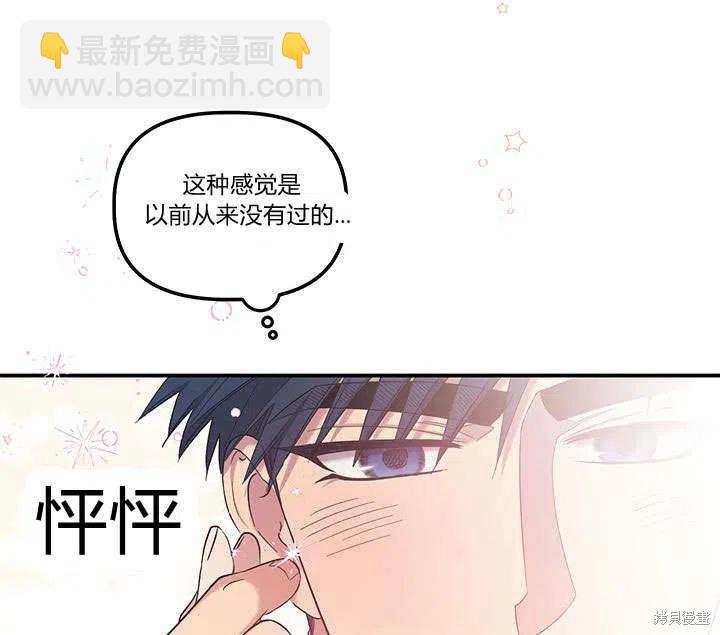 第32话79
