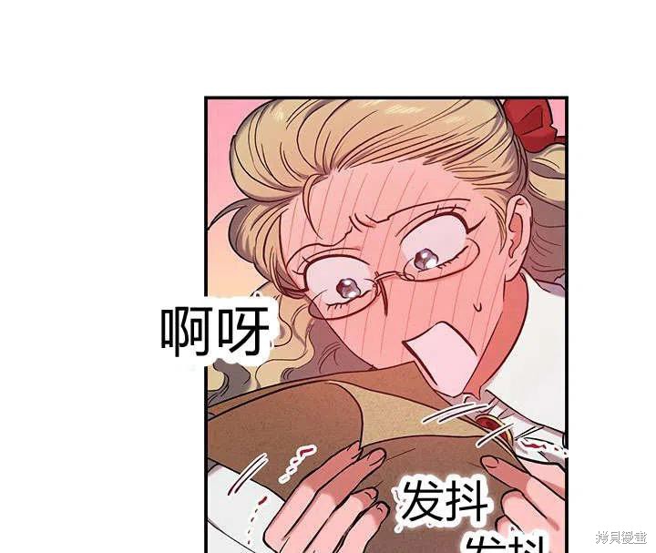 第32话90