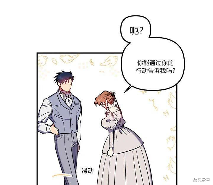 第33话11