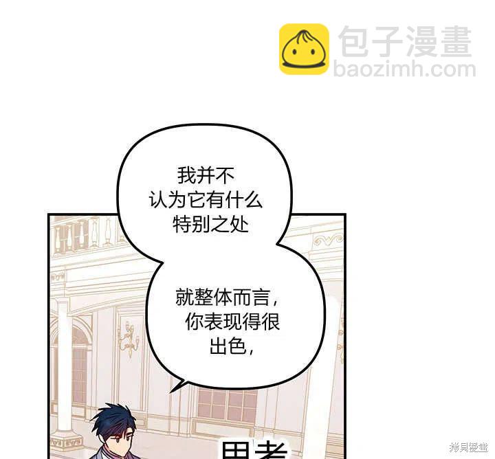第33话34