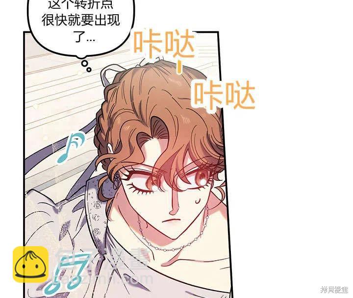 第33话46
