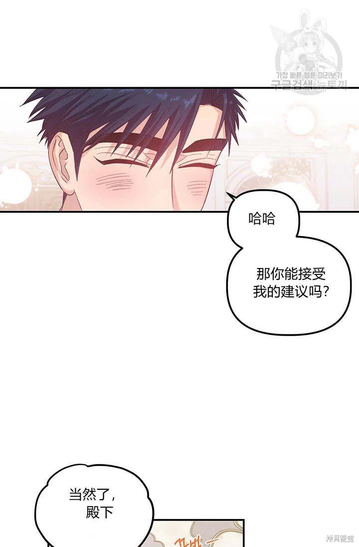 第34话2