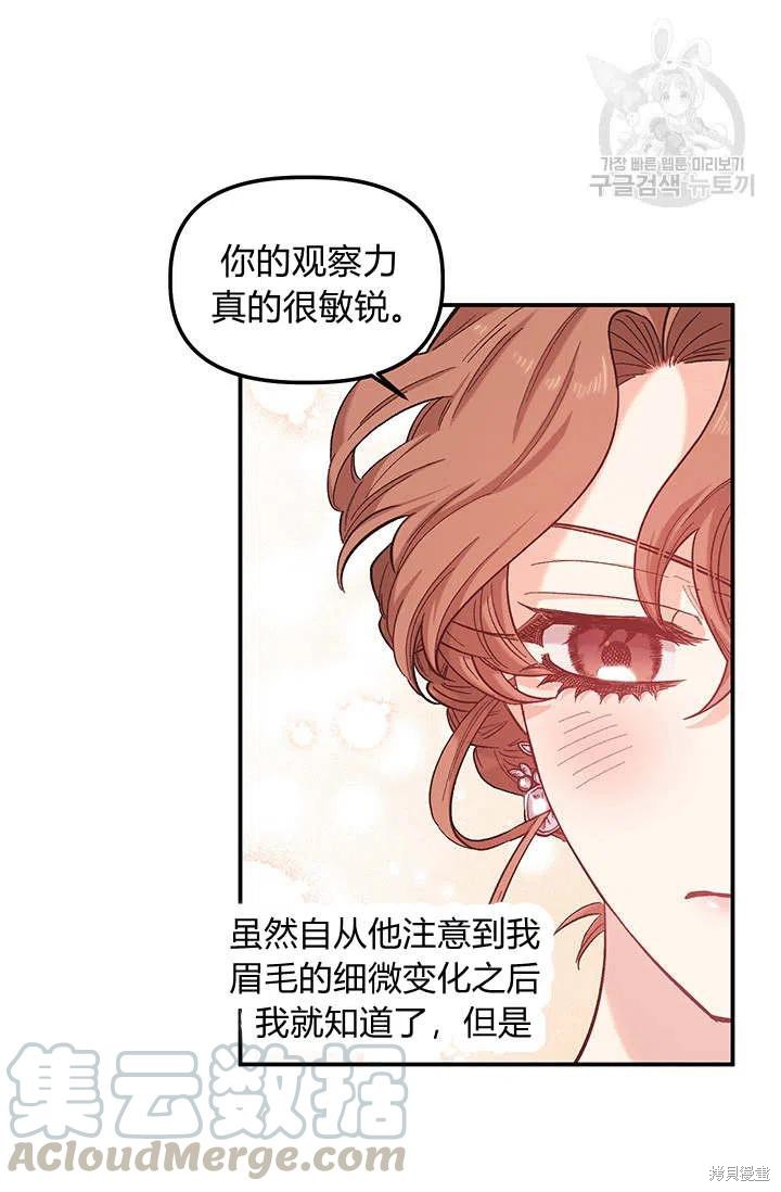 第34话21