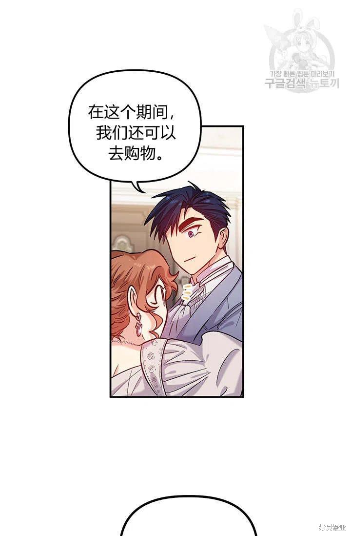 第34话28