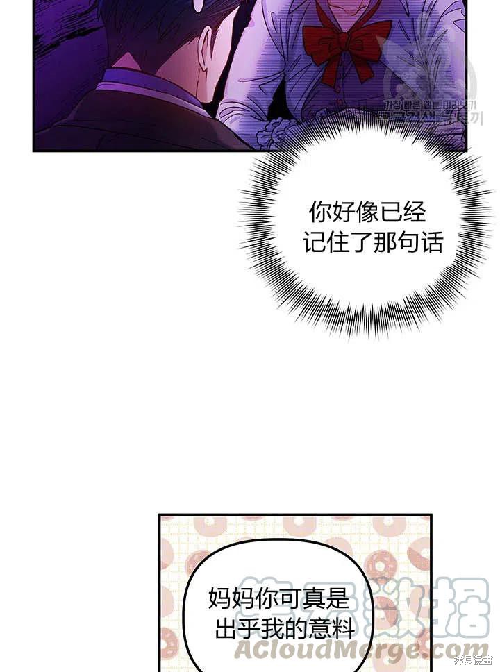 第34话48
