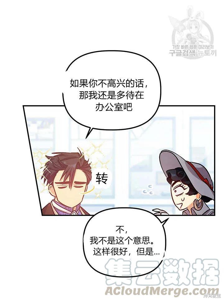 第34话55