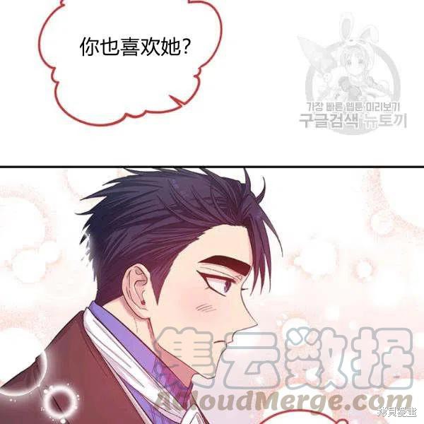 第35话12