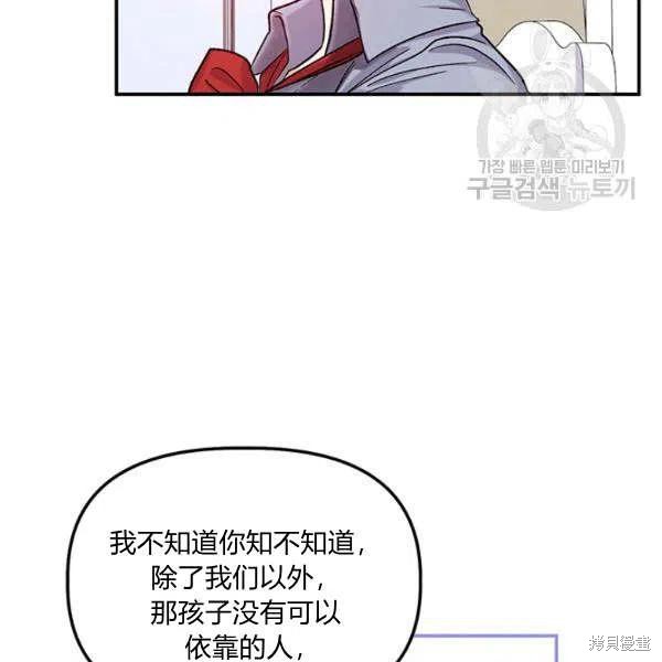 第35话29