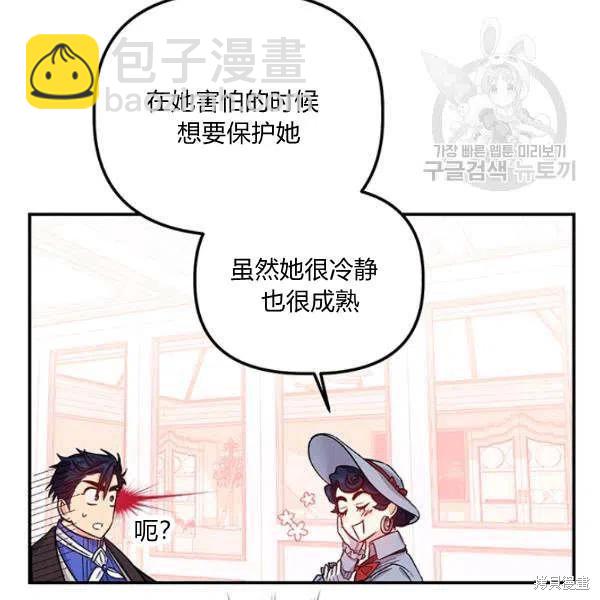 第35话3