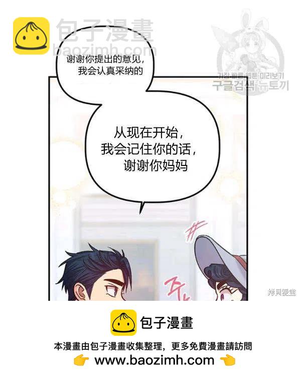 第35话53