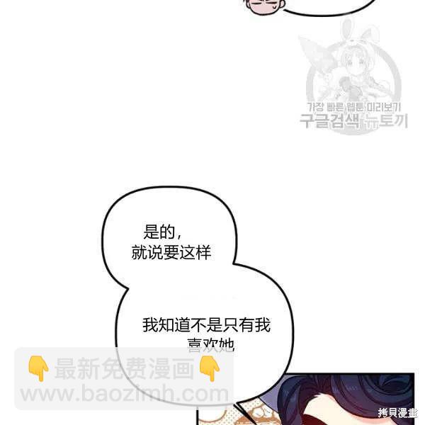 第35话6