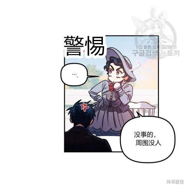 第36话22