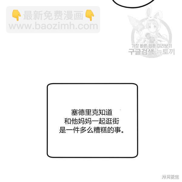 第36话26