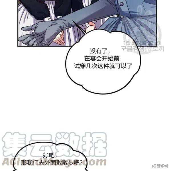 第36话76