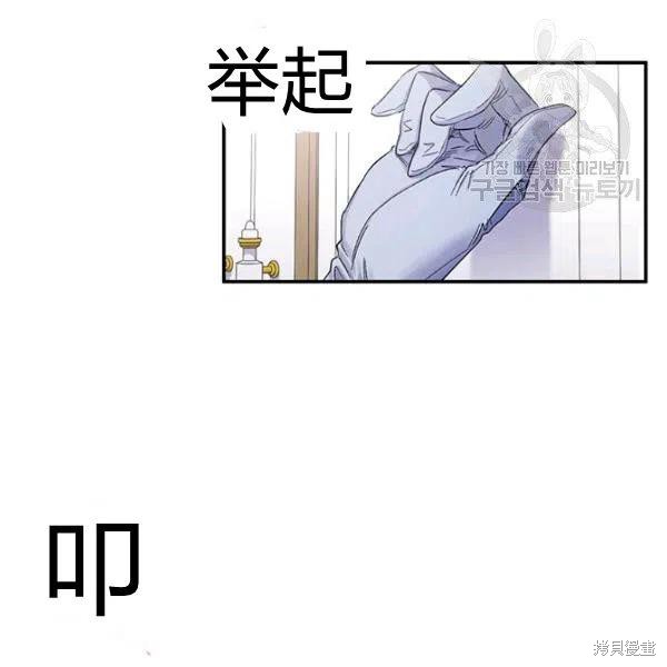 第37话10
