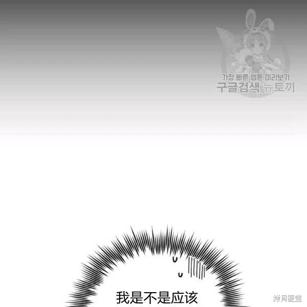 第37话106