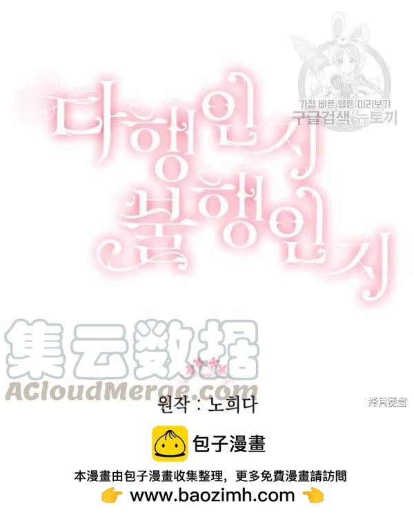 第37话108