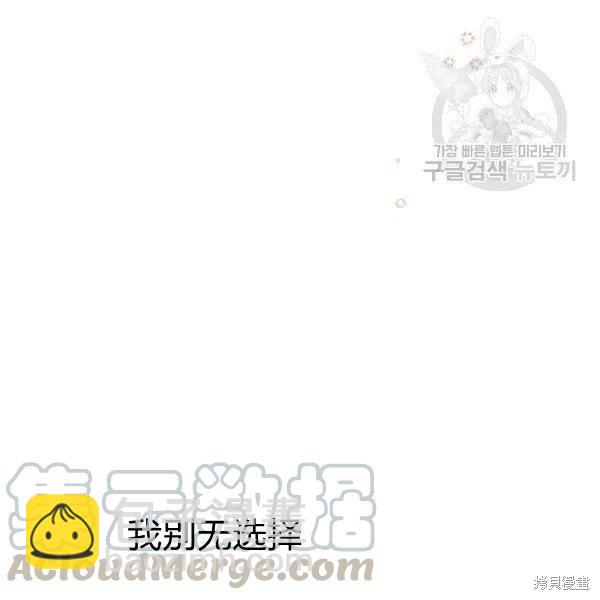 第37话16