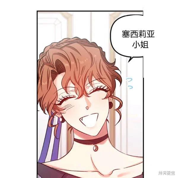 第37话17
