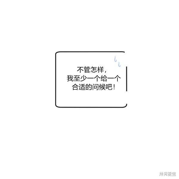 第37话19