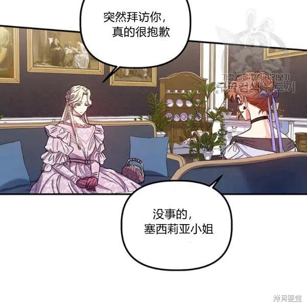 第37话25