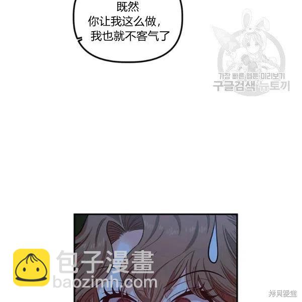 第37话29