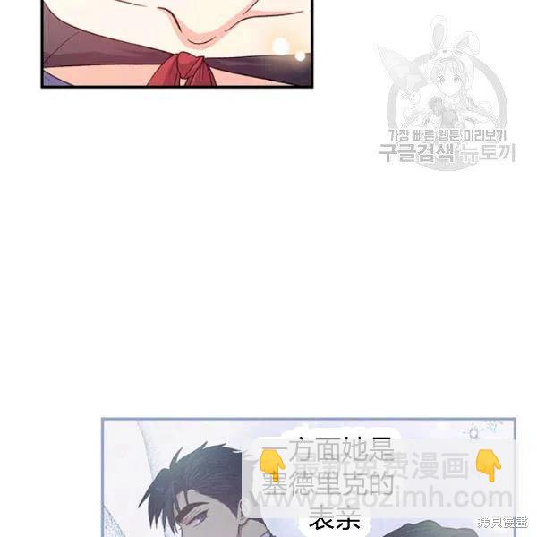 第37话3