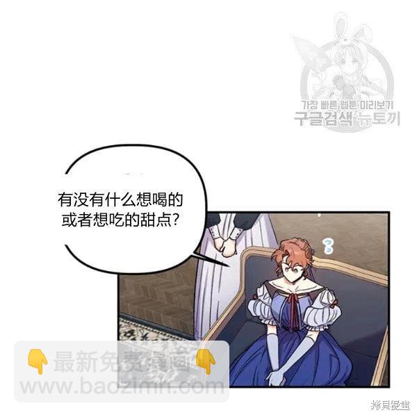 第37话31