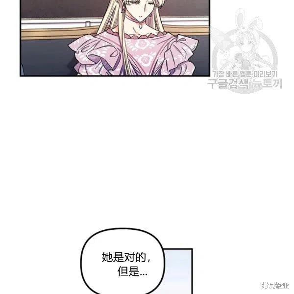第37话33