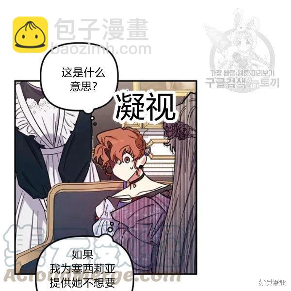 第37话40
