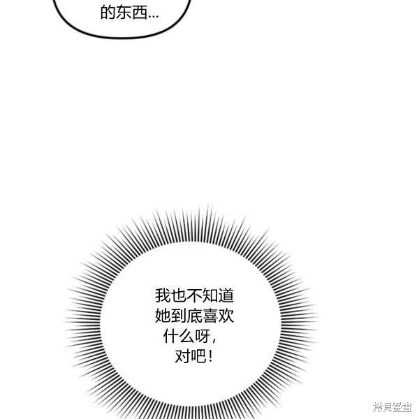 第37话41