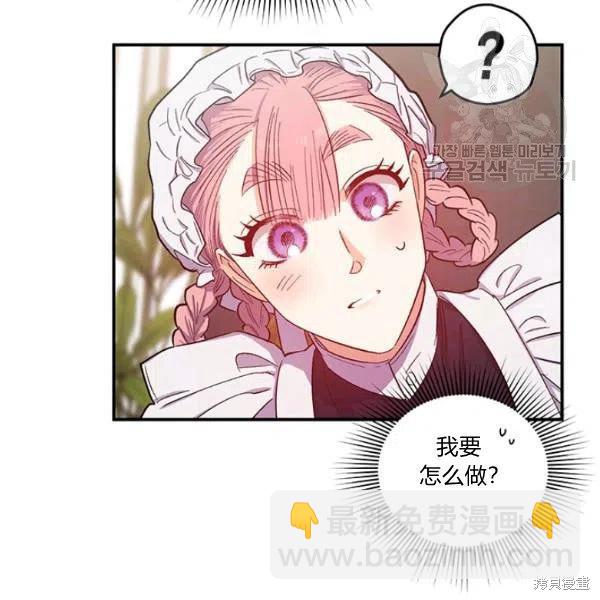 第37话42