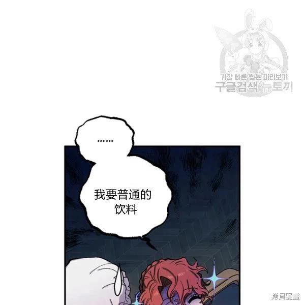 第37话43