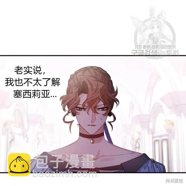 第37话5