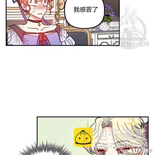 第37话51