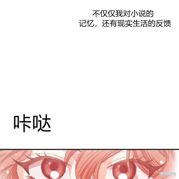 第37话6