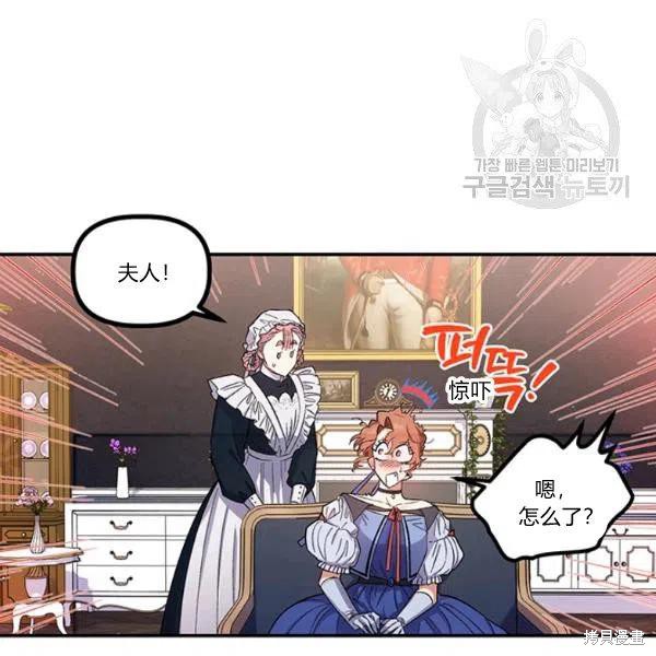 第37话69