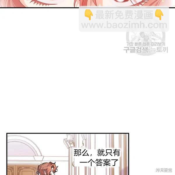 第37话7